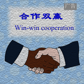 cooperation